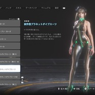 【ネタバレ注意】イヴに一番似合う衣装はどれだ！？『Stellar Blade』私的美麗ナノスーツ6選