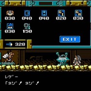 ロックマン10 宇宙からの脅威!!