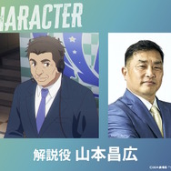 劇場版『ウマ娘 新時代の扉』にジャングルポケット・斉藤慎二さんが出演!“ほぼご本人”な「番組MC役」を担当