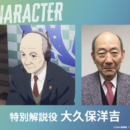 劇場版『ウマ娘 新時代の扉』にジャングルポケット・斉藤慎二さんが出演!“ほぼご本人”な「番組MC役」を担当