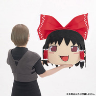 めちゃくちゃデカい“ゆっくりしていってね！！！”『東方Project