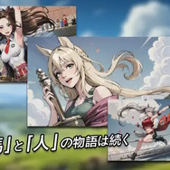 中国から『ウマ娘』のパクリゲーが登場…ディープインパクトやステイゴールドもいるが、馬主の許諾を得ているかは怪しい