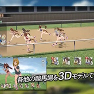 中国から『ウマ娘』のパクリゲーが登場…ディープインパクトやステイゴールドもいるが、馬主の許諾を得ているかは怪しい
