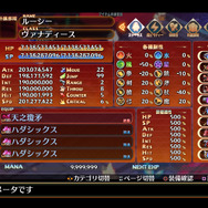 次作の構想もチラリ!?『ディスガイア７』開発責任者・美濃羽俊介氏が語る手応えとシリーズのこれから