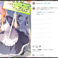 ※画像は「紫雲清夏（sum1k._.o0）」のInstagramより。