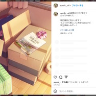 ※画像は「紫雲清夏（sum1k._.o0）」のInstagramより。