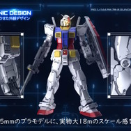 最初期のRGガンプラが“Ver.2.0”に進化！究極の解像度を持った「RG RX-78-2 ガンダム Ver.2.0」全貌公開