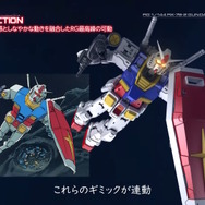 最初期のRGガンプラが“Ver.2.0”に進化！究極の解像度を持った「RG RX-78-2 ガンダム Ver.2.0」全貌公開