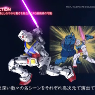 最初期のRGガンプラが“Ver.2.0”に進化！究極の解像度を持った「RG RX-78-2 ガンダム Ver.2.0」全貌公開