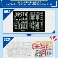 ※画像は公式Xより引用。