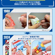 ※画像は公式Xより引用。