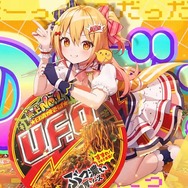 P丸様。公式YouTubeチャンネルより引用