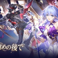 『崩壊：スターレイル』新キャラ「ロビン」が登場するVer.2.2が配信！「トパーズ&カブ」も合わせて復刻