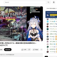 （C）2017 KADOKAWA CORPORATION　（C）2017 DegicaCopyright（C）2020 