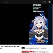 （C）2017 KADOKAWA CORPORATION　（C）2017 DegicaCopyright（C）2020 