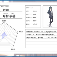 入学式はもう目前！アイマスシリーズ最新作『学園アイドルマスター』5月16日配信決定