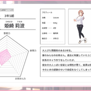 入学式はもう目前！アイマスシリーズ最新作『学園アイドルマスター』5月16日配信決定