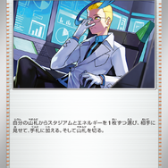 ポケカ』新弾「ナイトワンダラー」、ポケセンオンラインで予約