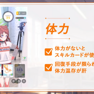 『学園アイドルマスター』のゲームシステムが判明！プロデュースはターン制、レッスンはカードゲーム【生放送まとめ】