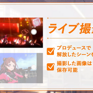 『学園アイドルマスター』のゲームシステムが判明！プロデュースはターン制、レッスンはカードゲーム【生放送まとめ】