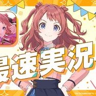 『学園アイドルマスター』のゲームシステムが判明！プロデュースはターン制、レッスンはカードゲーム【生放送まとめ】