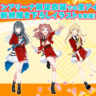 『学園アイドルマスター』のゲームシステムが判明！プロデュースはターン制、レッスンはカードゲーム【生放送まとめ】