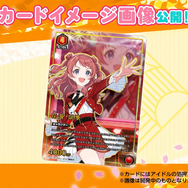 『学園アイドルマスター』のゲームシステムが判明！プロデュースはターン制、レッスンはカードゲーム【生放送まとめ】