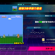 マリオの“キノコ早取りタイム”を競う！？ファミコンソフトの“一場面”でタイムアタックに挑む『Nintendo World Championships ファミコン世界大会』7月18日発売決定