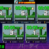 マリオの“キノコ早取りタイム”を競う！？ファミコンソフトの“一場面”でタイムアタックに挑む『Nintendo World Championships ファミコン世界大会』7月18日発売決定