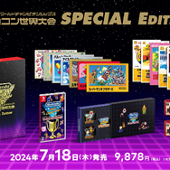 マリオの“キノコ早取りタイム”を競う！？ファミコンソフトの“一