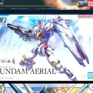 ガンプラACT『ガンダムブレイカー4』8月29日発売決定！登場機体数250種以上、自分だけの機体で戦闘