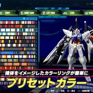 ガンプラACT『ガンダムブレイカー4』8月29日発売決定！登場機体数250種以上、自分だけの機体で戦闘