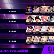 ※画像は公式Xより引用。