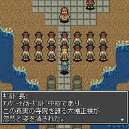 RPG幻想探偵アンダーテイカー