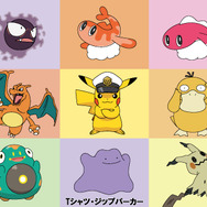 『ポケモン』ドオーやパモがデザインの夏向けアパレルアイテムが登場！クールなデザインの UVカットパーカーがドン・キホーテで買える