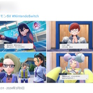 ニンテンドースイッチ「X(旧Twitter)連携機能」などが終了へ―アルバムから直接Xへの画像投稿も不可能に