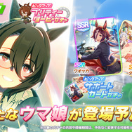 ※画像は公式Xより引用。