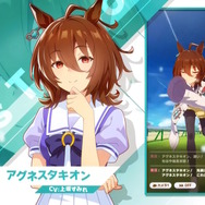 『ウマ娘』新育成ウマ娘はまさかの「新衣装アグネスタキオン」！一瞬「誰だ！？」と思えるほどのイメチェンを果たす