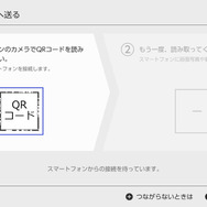 まずは左側のQRコードを読み取り、スマホをスイッチのネットワークに接続。