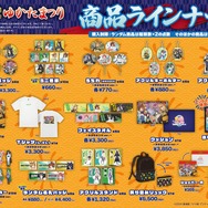 アグネスタキオン 劇場版ウマ娘 イオンモール ゆかたまつり 缶バッジ 浴衣 ウマ娘 缶バッジ アグネスタキオン イオンモール ゆかたまつり