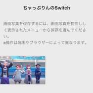 スマホに送りたい画像/動画が表示されるので、案内に従って保存します。