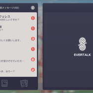 異世界召喚されたらめちゃめちゃ推せる精霊たちに沼りそうな件『エバーソウル』【先行プレイ】