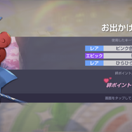 異世界召喚されたらめちゃめちゃ推せる精霊たちに沼りそうな件『エバーソウル』【先行プレイ】
