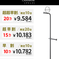 推しの衣装をウィッグから服、小物類までまとめてお部屋に！コスプレ衣装専用ハンガーラックが先行販売中