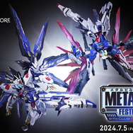 新品未開封　メタルビルド　ストライクフリーダムガンダム　デスティニーガンダム ガンダムSEED DESTINY」ストフリ＆デスティニーが彩色を一新して