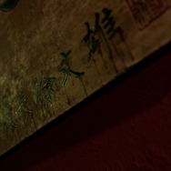 ホラー映画が原作の『女鬼橋二 釋魂路』がニンテンドースイッチ、PS5などコンシューマー向けに10月発売決定！