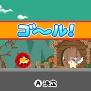 いけ!いけ!!ハムスター