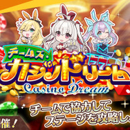 『スイートホームメイド』お得なハーフアニバーサリーキャンペーンを実施！インサイド限定のシリアルコードも配布