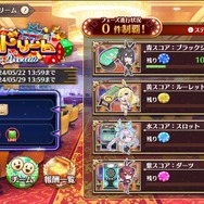 『スイートホームメイド』お得なハーフアニバーサリーキャンペーンを実施！インサイド限定のシリアルコードも配布