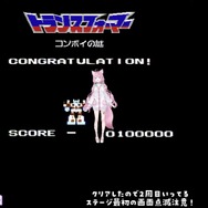 （C）TAKARA 1986（C）2016 COVER Corp.